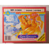 Jeu de cube (Vintage) -Dame Boucleline 1988