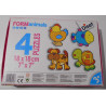 Puzzle Form animals-Diset