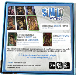 SIMILO MYTHES - GIGAMIC